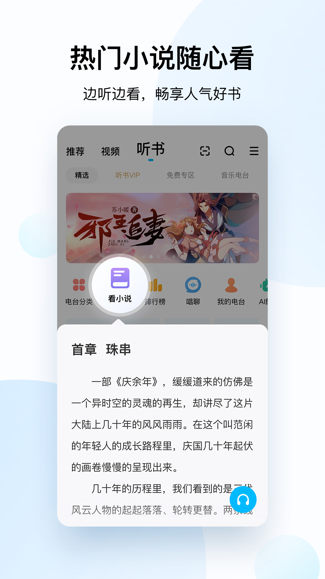 酷狗音乐 截图3