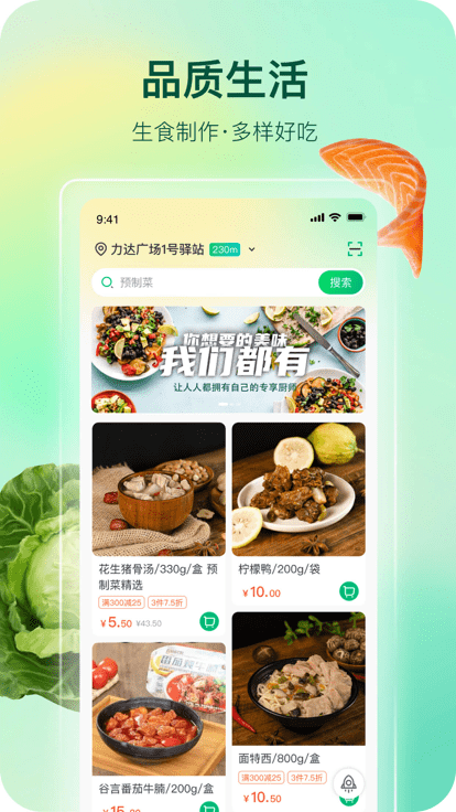 影子 截图3