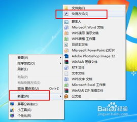 Win7系统如何实现3D窗口切换技巧 2