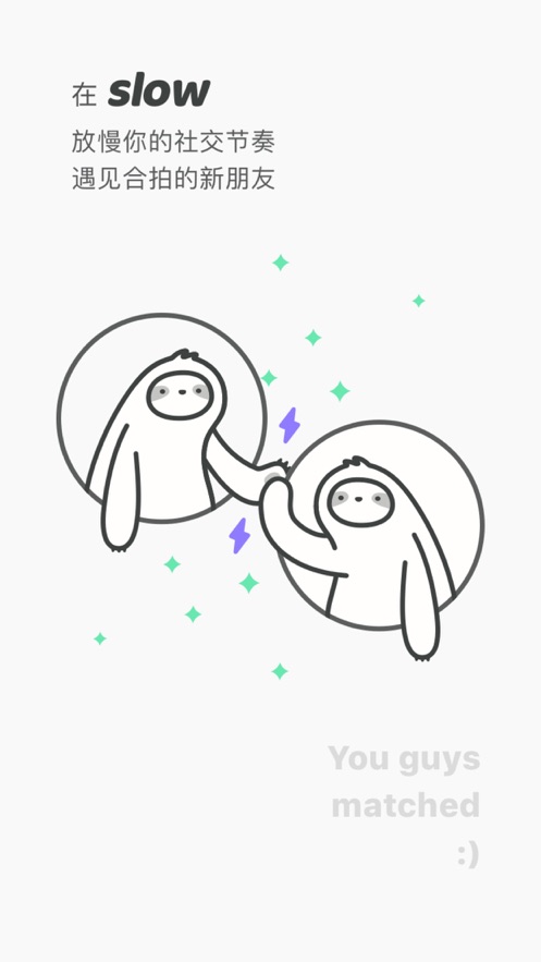 Slow 截图6