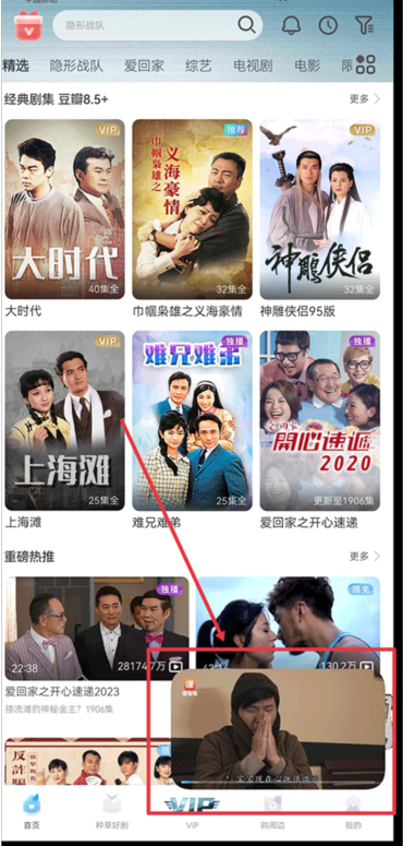 埋堆堆最新版本 截图10