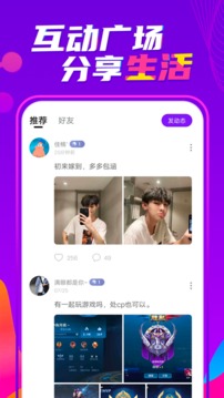 喃喃语音 1