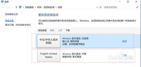 Win10系统字体乱码解决妙招 1