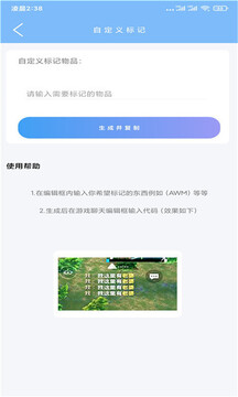 超广角大师手机版 1