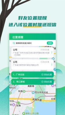 位置定位 1