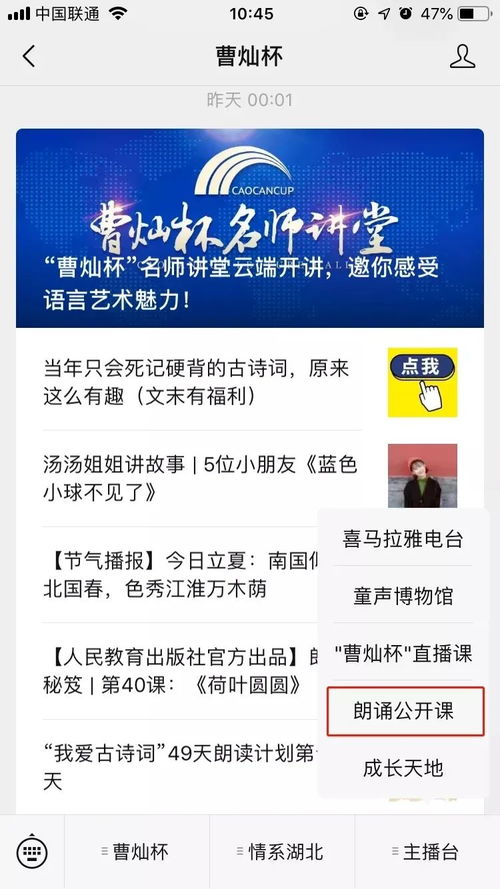 恬字怎么读？ 2