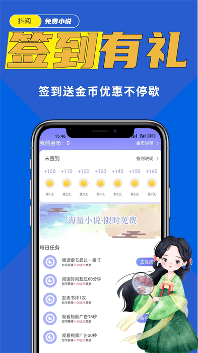 抖阅平台 1