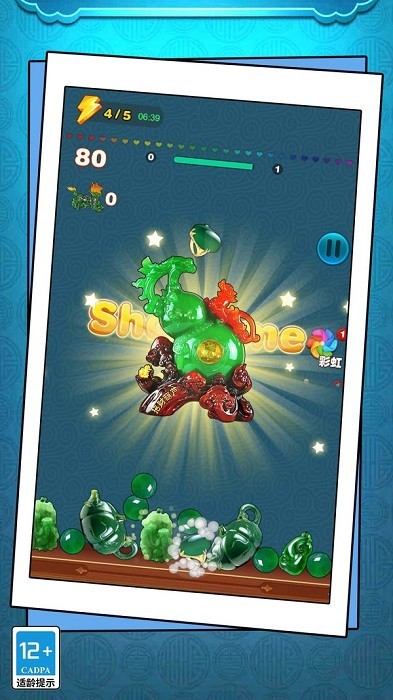 切石大王翡翠版手游 截图2