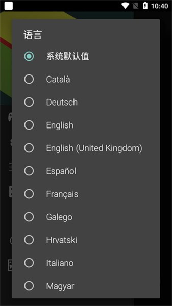 n64模拟器app 截图2