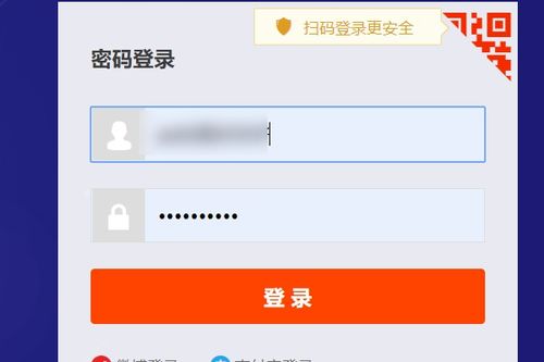 秒杀商品抢购攻略：快速得手秘籍 1