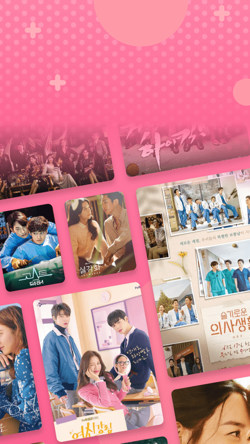韩剧大全最新版 截图3