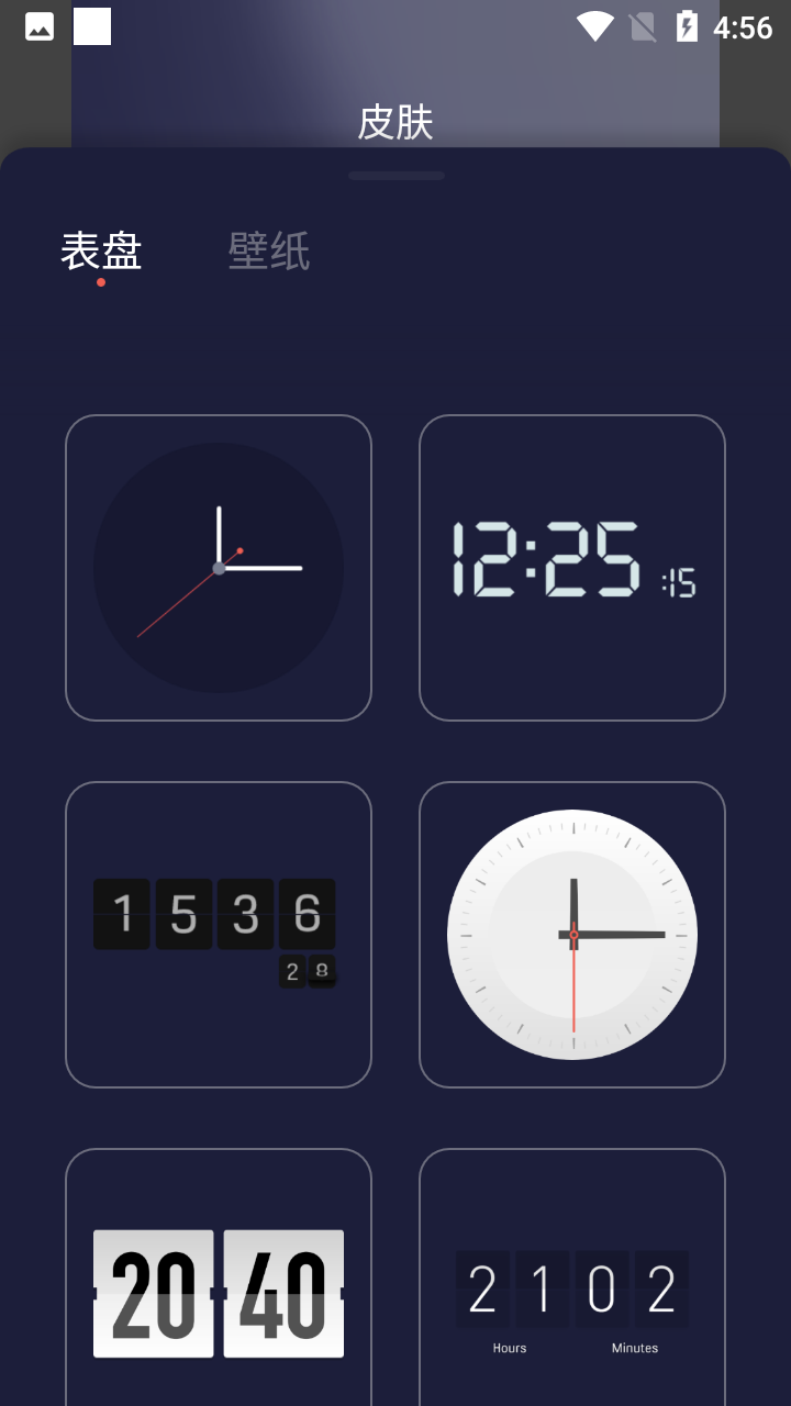简洁时钟倒计时app 截图5