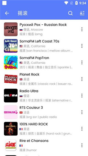 myradio中文版app 截图3