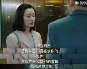 《我的前半生》原著大结局是什么样的？ 2