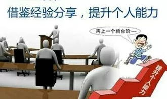 大学生做兼职的利弊分析 3