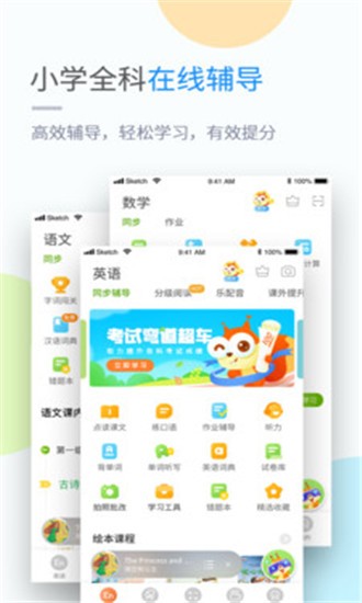 黔教学习 1