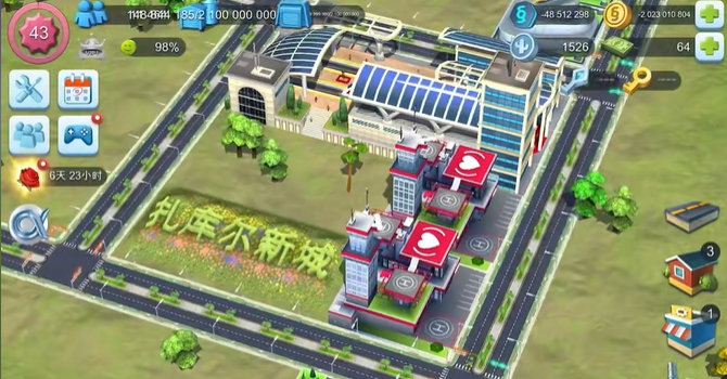 模拟城市5未来之城手机版 1