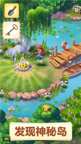 空闲改造家 1