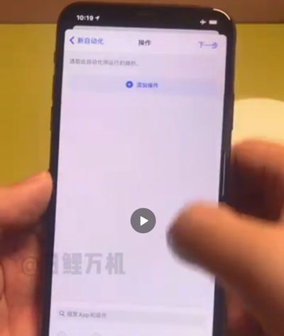 如何自定义苹果充电提示音？简单教程！ 2