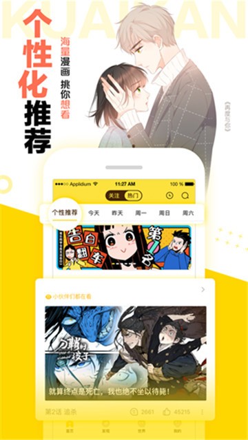 漫画哥 1