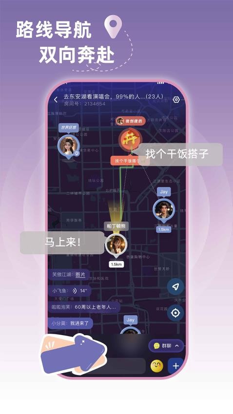 百米 截图4