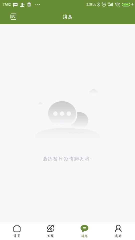 东方翠app 1