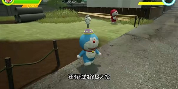 哆啦小镇正版 1