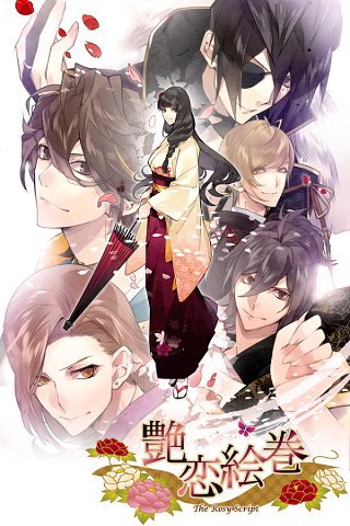 艳恋绘卷内购版 1