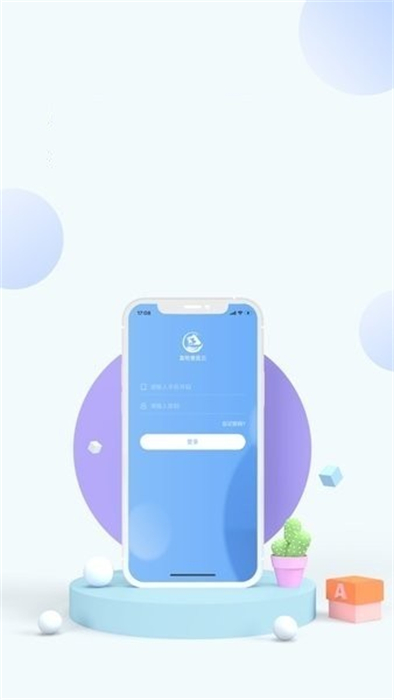 畜牧兽医云 截图2