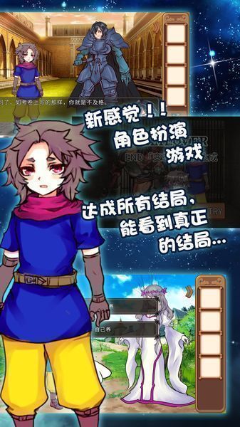 为了让你成为勇者向坏蛋勇者献上花束 1