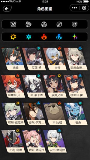 工坊小助手安卓版 1