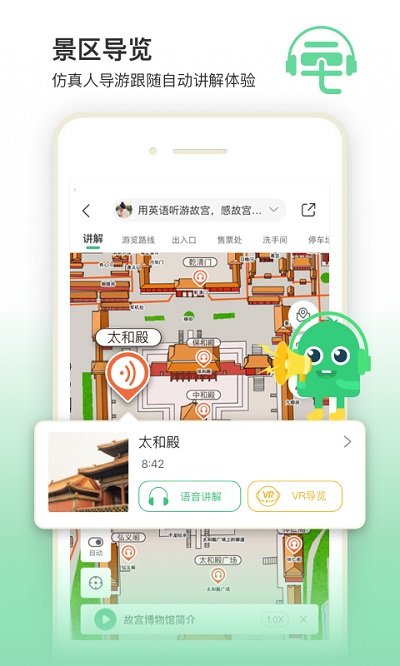 三毛游全球版 截图4