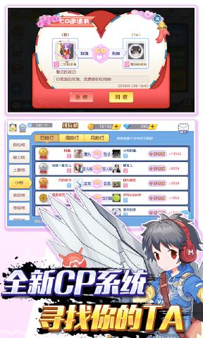 吃货星球 1