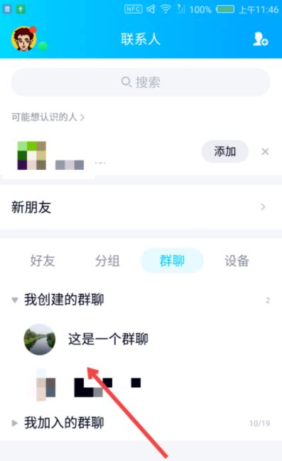 QQ群火爆标志的获取秘籍！ 2
