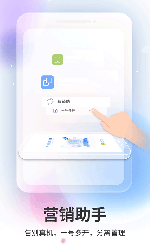双子星云手机正版 截图2