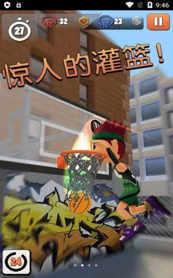 downhill bowling 2 1