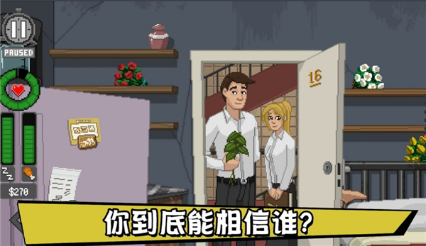 不要喂猴子手机版 截图4