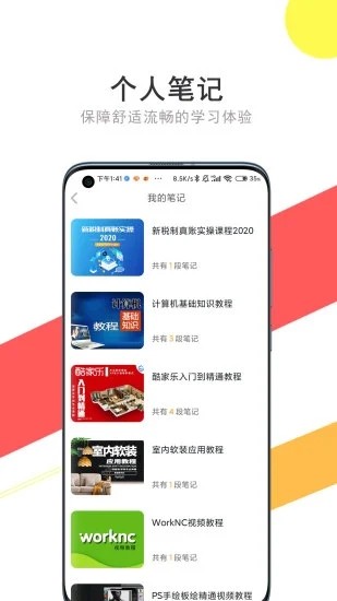 51我要自学网 1