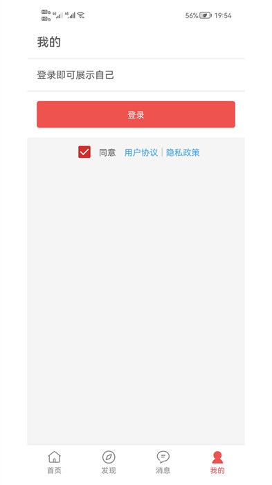 书言笔记app 截图3