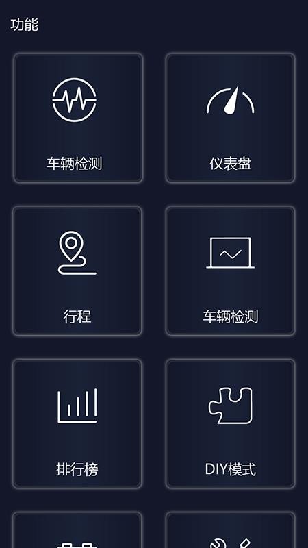 易道检测大师 1