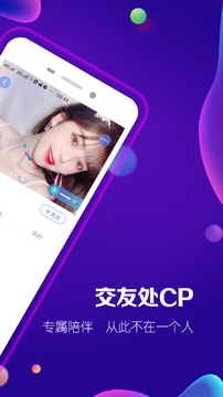 淘淘陪玩 截图2