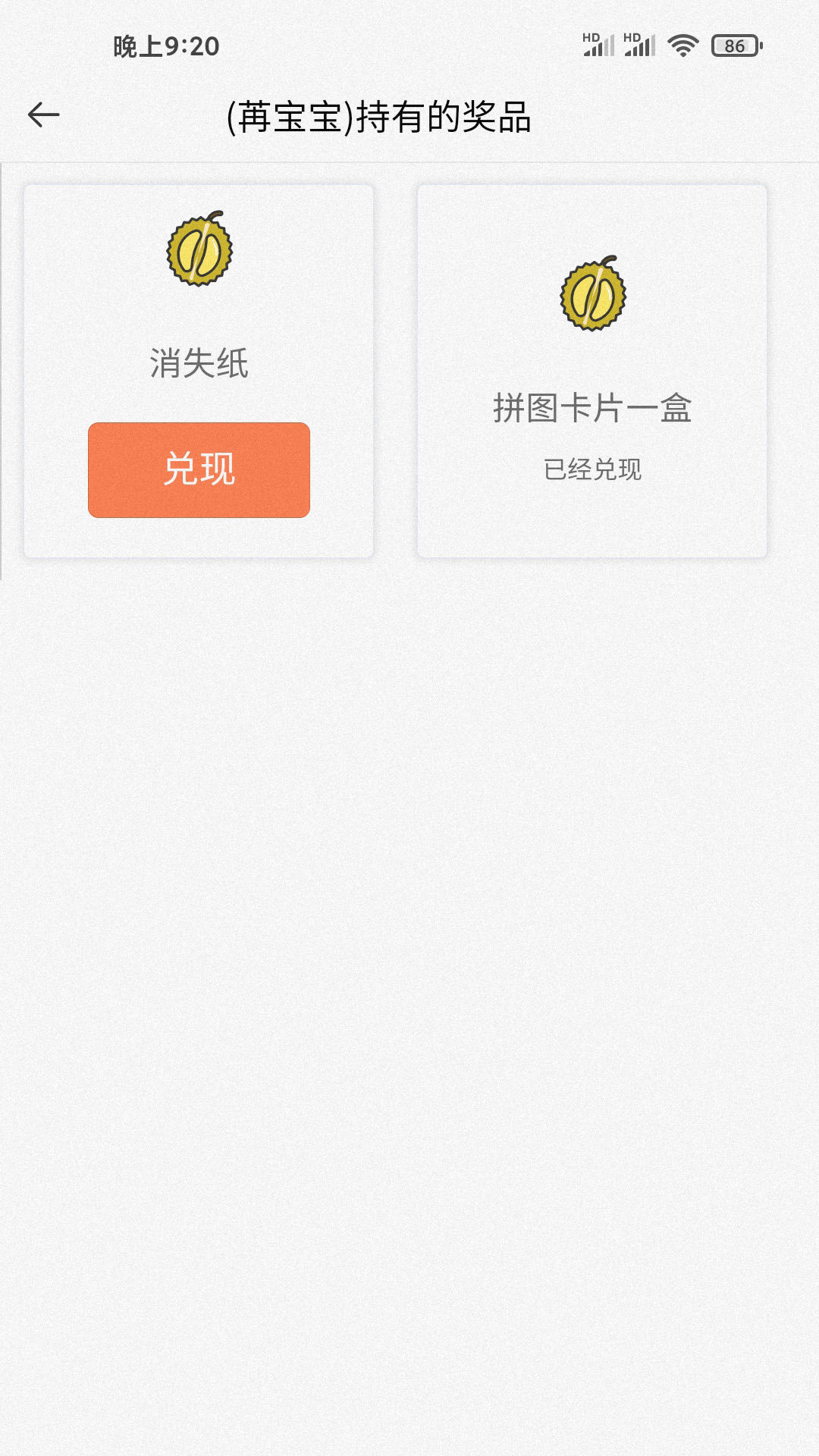 吾小家 截图2
