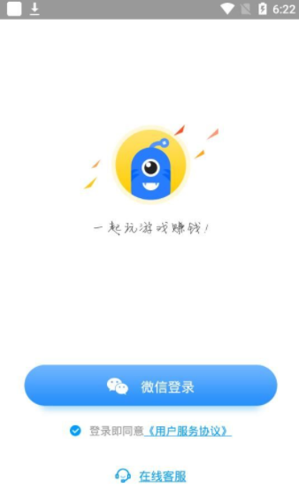 左玩右玩 1