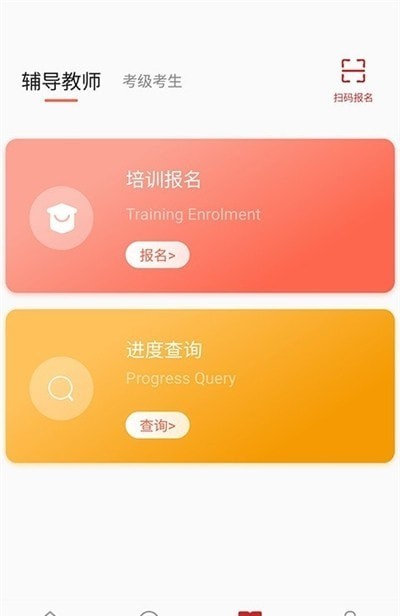 舞蹈嘉 1