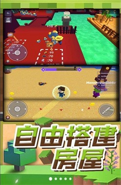 梦幻模拟城市 1