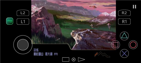 暴走山地自行车最新版 截图4