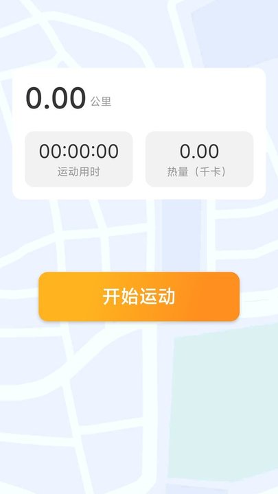 步步招财软件v2.1.2 安卓版 截图4