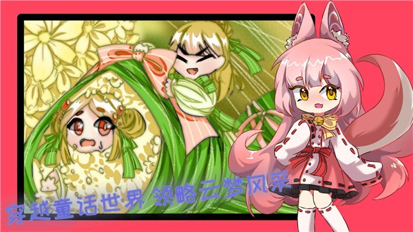 云梦计划 截图3