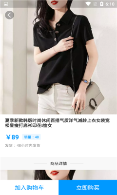 吉多多免费下载 截图2
