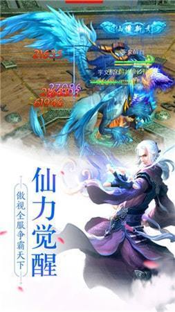 墨香Online 截图2